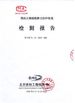 China GREAT STEEL INDUSTRIAL CO.,LTD zertifizierungen